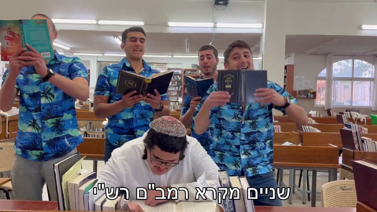 כן ניגשתי לעידו (שיר השנה) | מחזור כ