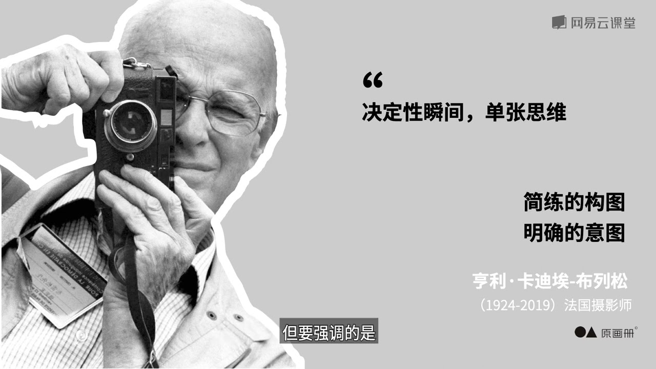 [3.5]--编辑探究：摄影大师如何选片？(1)- 布列松、弗兰克&hellip;【给摄影师的图片编辑课】