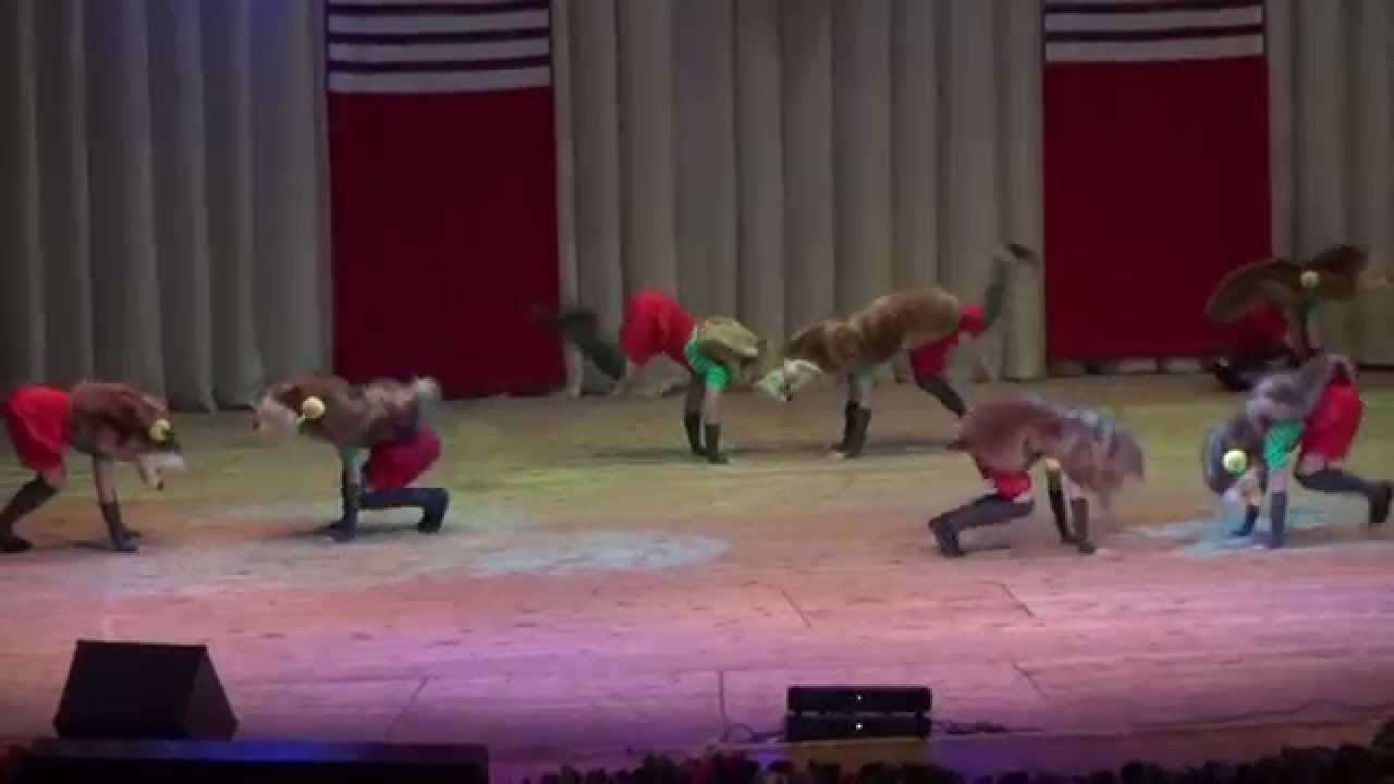 Танец 