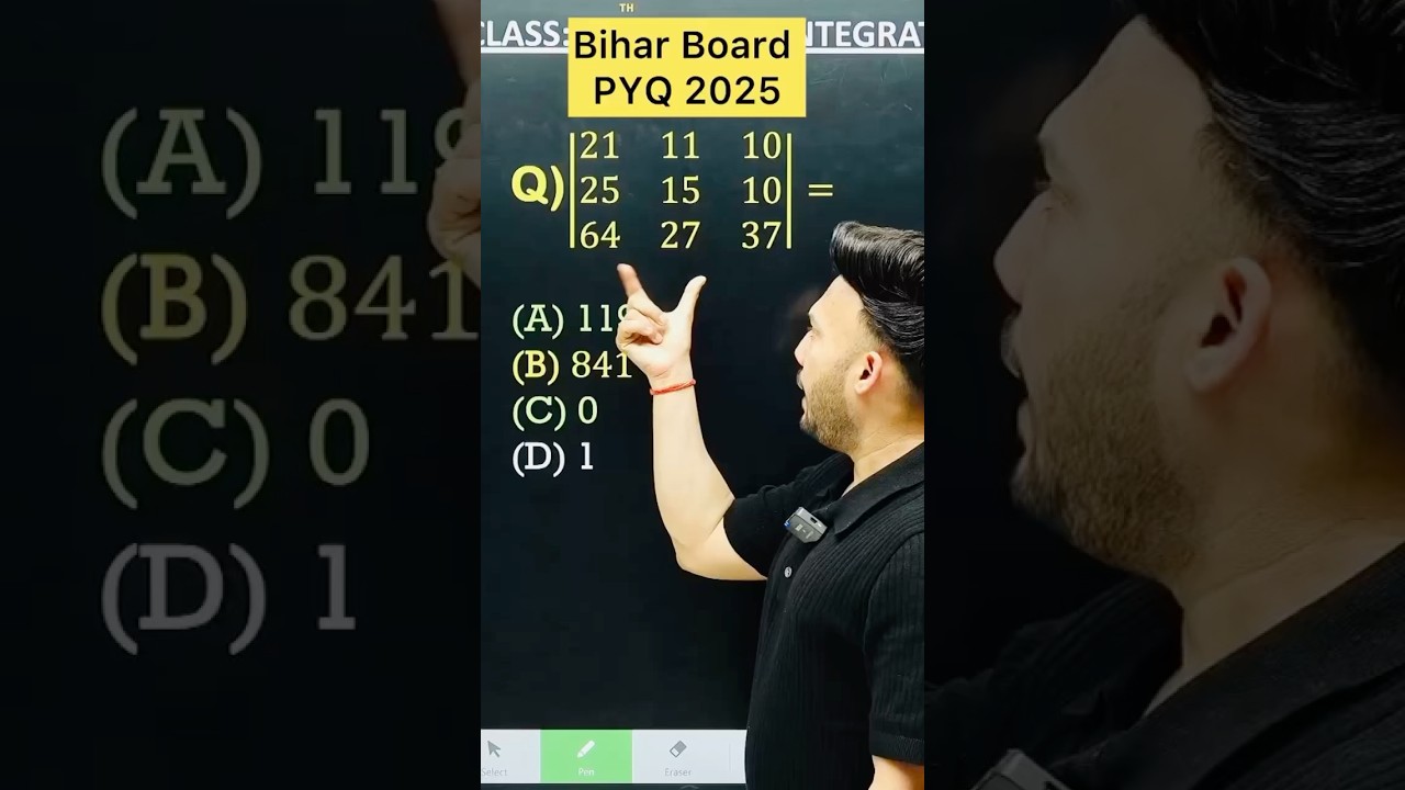 Bihar Board PYQ 2025 matrix determinant Chapter 4 Class 12 Board Exam 2025 NCERT #maths #biharboard