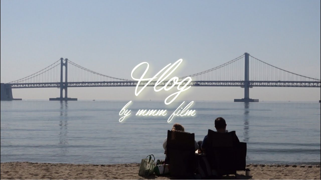 [vlog] May 2024 | 5월 브이로그 | 직장인 브이로그 | 롯데자이언츠 | 야구 직관 | 광안리 | 부산