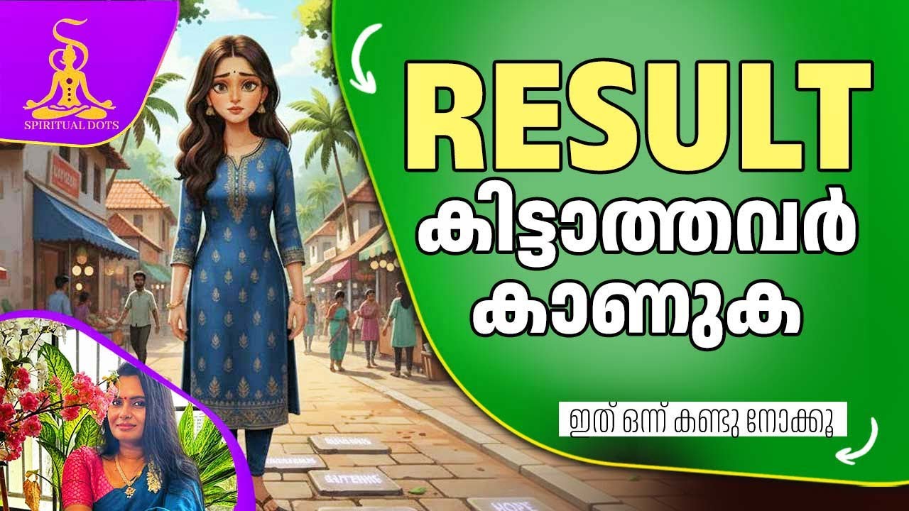 മാനിഫെസ്റ്റേഷൻ വെറും തട്ടിപ്പാണോ? 😱 നമ്മൾ അറിയാതെ ചെയ്യുന്ന ആ 10 തെറ്റുകൾ!