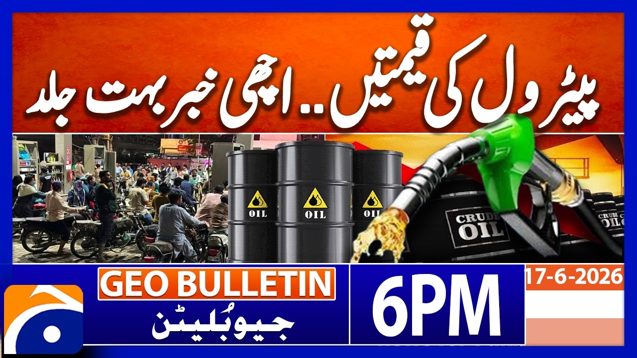 Petroleum Prices - Great News Soon..!! | Geo News 6 PM Geo Bulletin | 16 June 2026