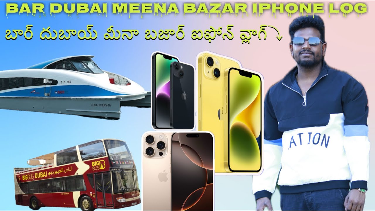 ￼ bar Dubai Meena Bazar iPhone 14 Plus vlog full video  telugu Ditalis