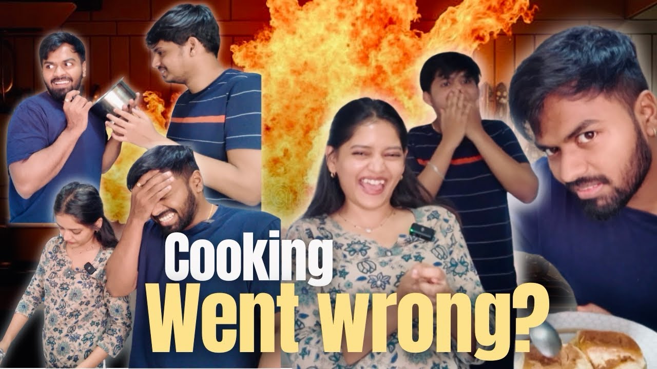 डांबर banavnyachi prakriya 🛣️ | Cooking Disaster 💣 | Shivani Yash Mathadhikari |
