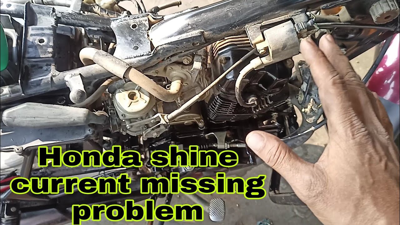 Honda shine current missing problem होंडा शिने करंट मिसिंग सॉल्व