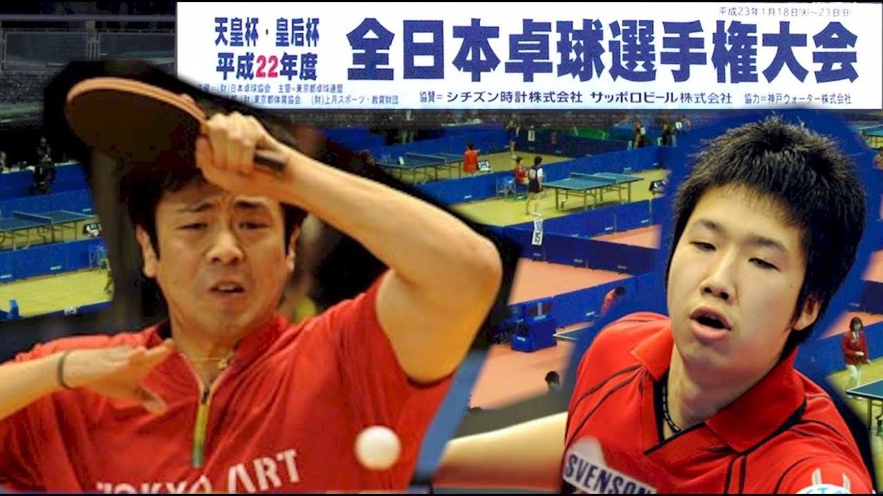 全日本卓球選手権 男子シングルス決勝 水谷隼 vs 張一博