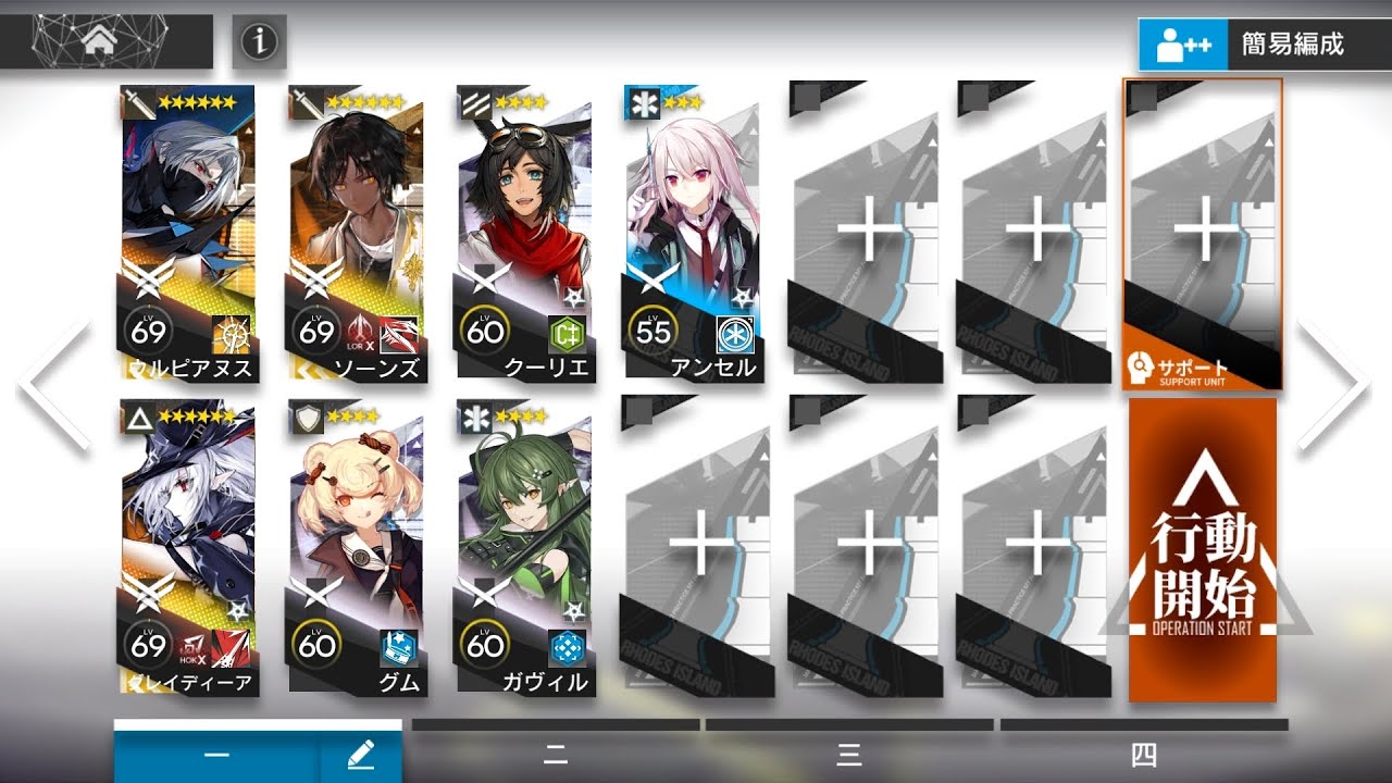 【Arknights】Annihilation 27: Icebound Valley (Ulpi+Gladiia+Thorns)