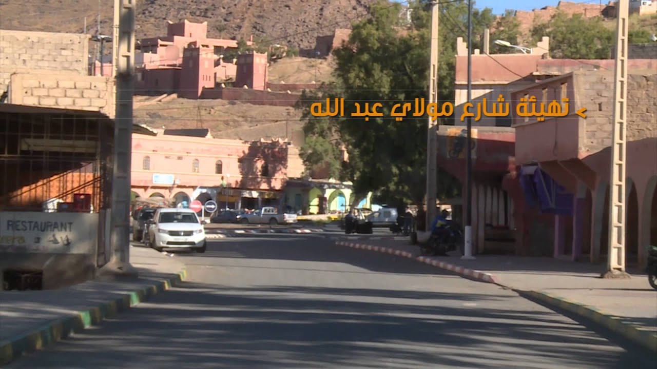 وثائقي عن حصيلة رئاسة الحزب لجماعة فم زكيد