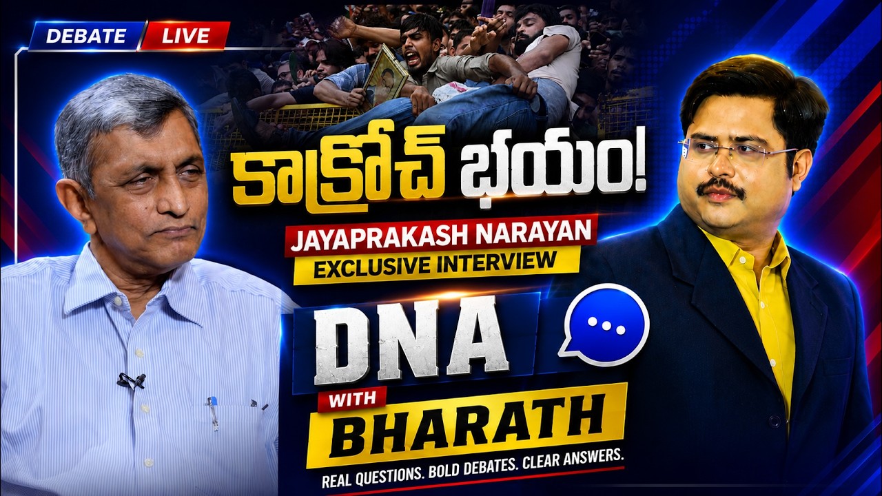 DNA with Bharath LIVE | Jayaprakash Narayan Exclusive Interview | Cockroach Protest India | BJP |