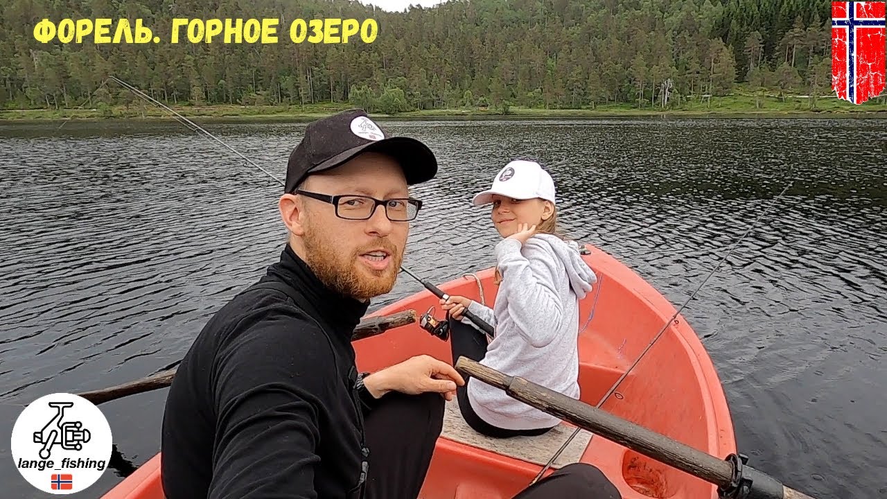 Мы снова на ГОРНОМ ОЗЕРЕ в поисках Форели. Рыбалка в Норвегии. Рыбалка. Норвегия.