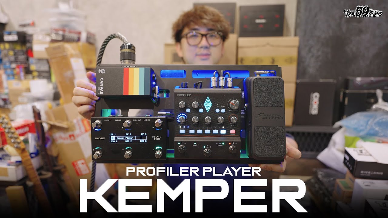ส่งงานจัดบอร์ด Kemper Player แบบ Full Options