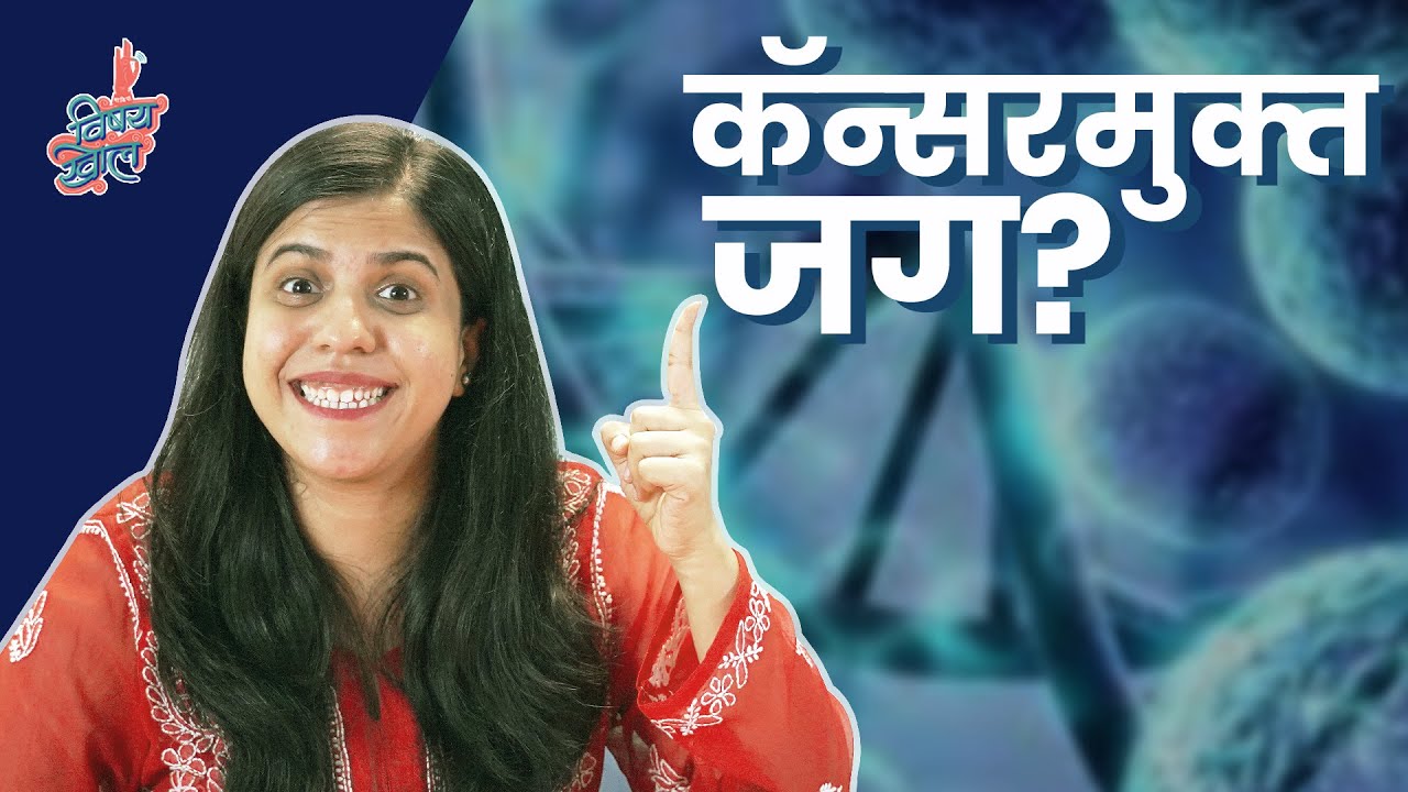 Good News Ep 5 ft. Sayli Raut | #PositiveNews | #VishayKhol