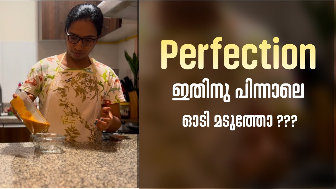 Imperfection അതും ഇടക്കു വേണ്ടേ | Wabi Sabi ( Japanese concept) 