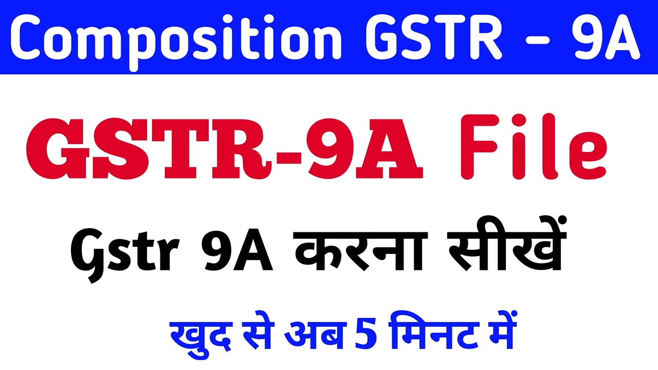 How to file GSTR-9A annual return | Composition annual return GSTR-9A | GSTR-9A annual return