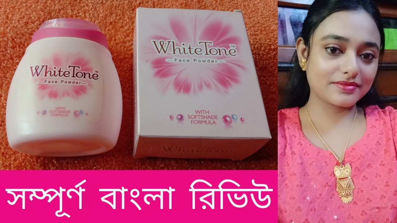 white tone face powder review and demo in Bengali