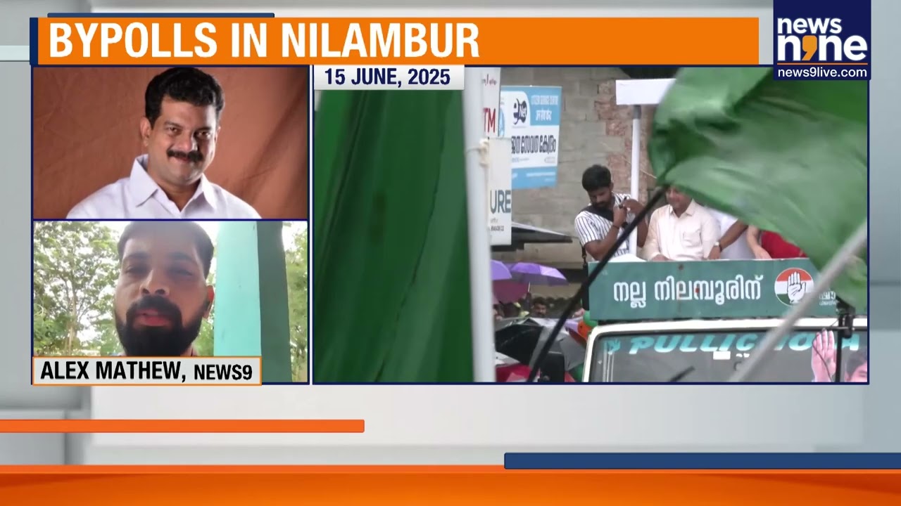 Nilambur By-Election Heats Up | Priyanka Gandhi, CPIM, BJP Make Final Push Before June 19 Polls