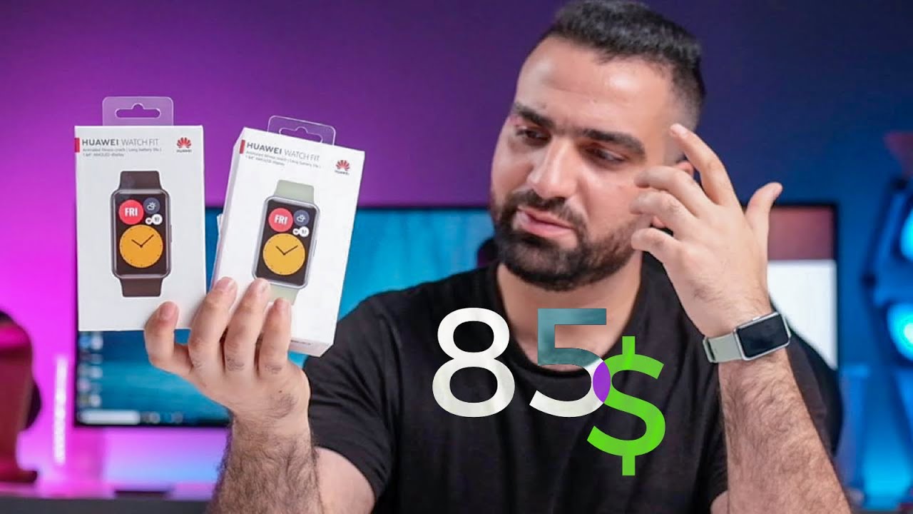 اقوى وارخص ساعة ذكية || Huawei Watch Fit