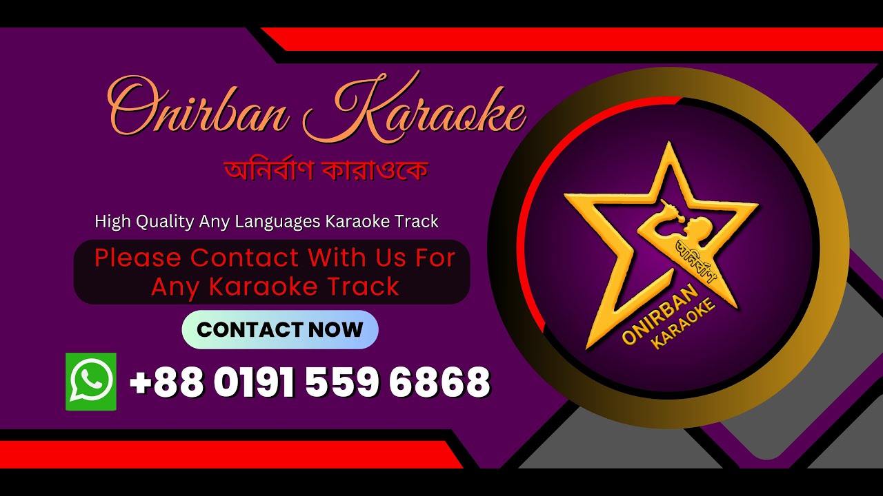 Ak Nimishe | Karaoke | Sayera Raza | www.onirbankaraoke.com