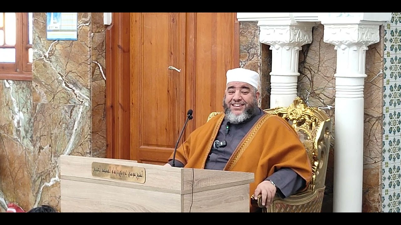 الشيخ موسى عزوني الجزائري حفظه الله   Sheikh Moussa Azzouni  درس الجمعة  2024/05/03