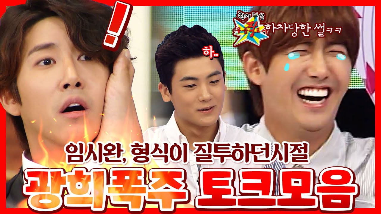 [인기남녀★