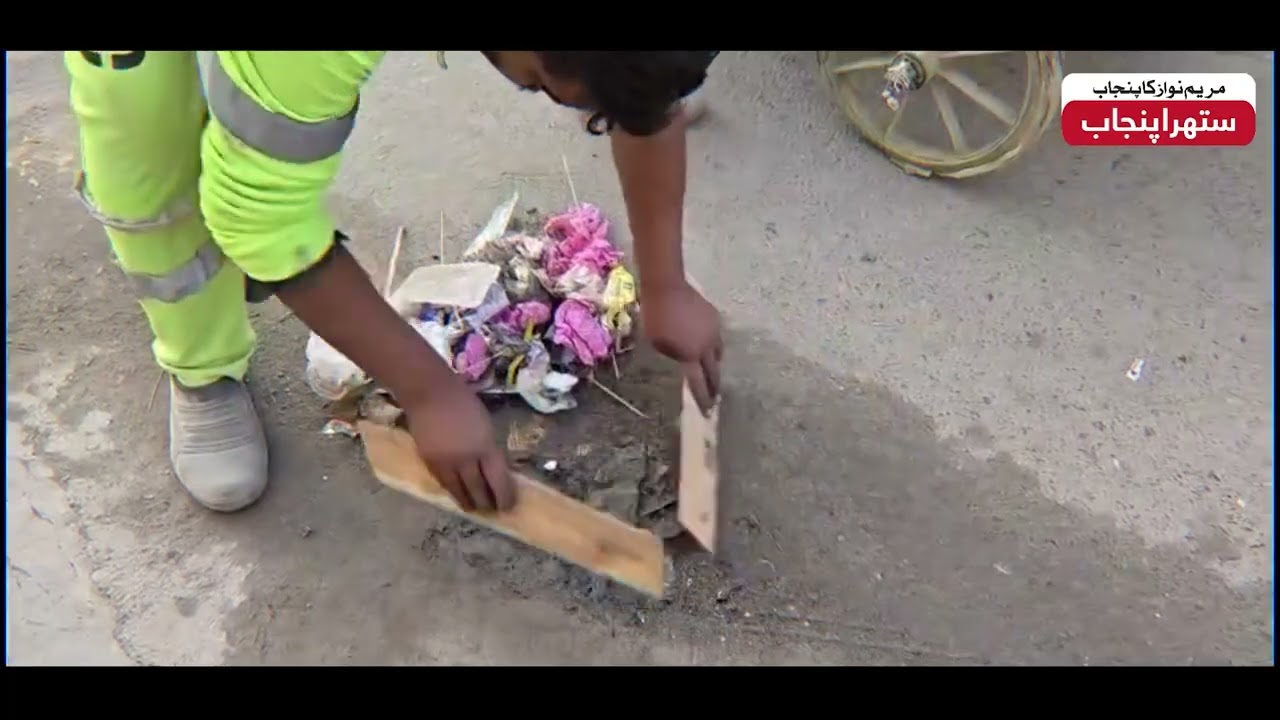 Pakpatan City Cleaning Operations | Suthra Punjab Authority | CM Punjab Maryam Nawaz |
