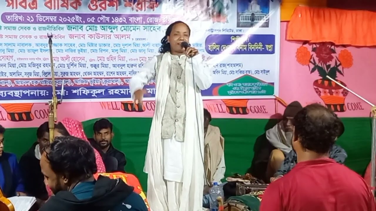 জিন্দা অলি খাজা বাবা, শিল্পী ছোট হালিম দেওয়ান /খাজা বাবার  শানে নতুন গান...