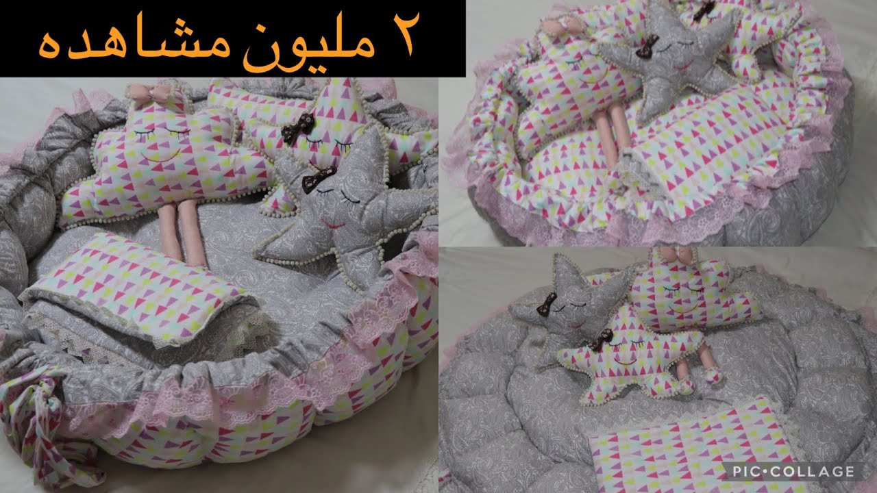 بدون ماكينه عملت سرير للبيبى تحفة وينفع مشروع مربح جداً من البيت #عش البيبى ##baby_nest #diy