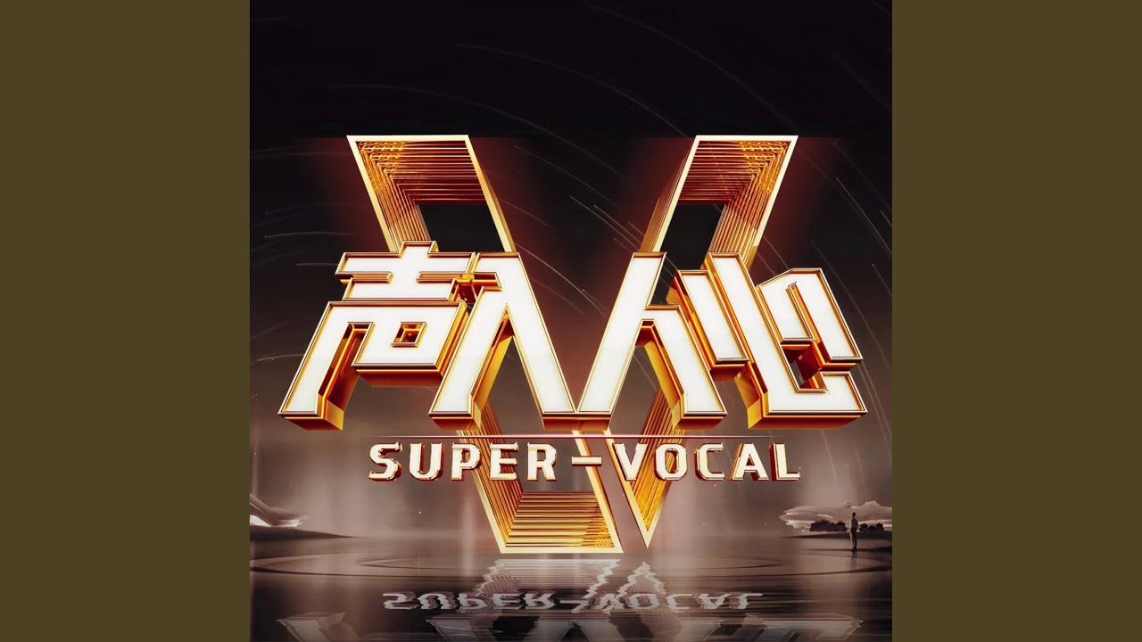 Time to Say Goodbye (Live版)