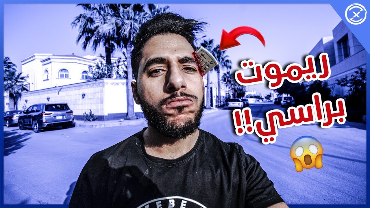 خلف الكواليس فيديو كلبّات مع ابوي الجديد | Behind the scenes video Clip