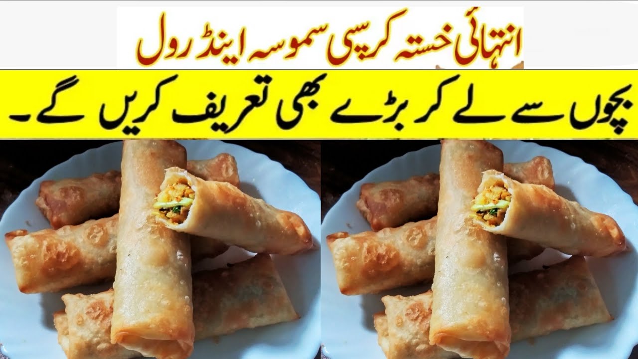  Potato Roll Recipe | Easy Potato Sancks Recipe | Ramadan special recipe| Saira's cooking 