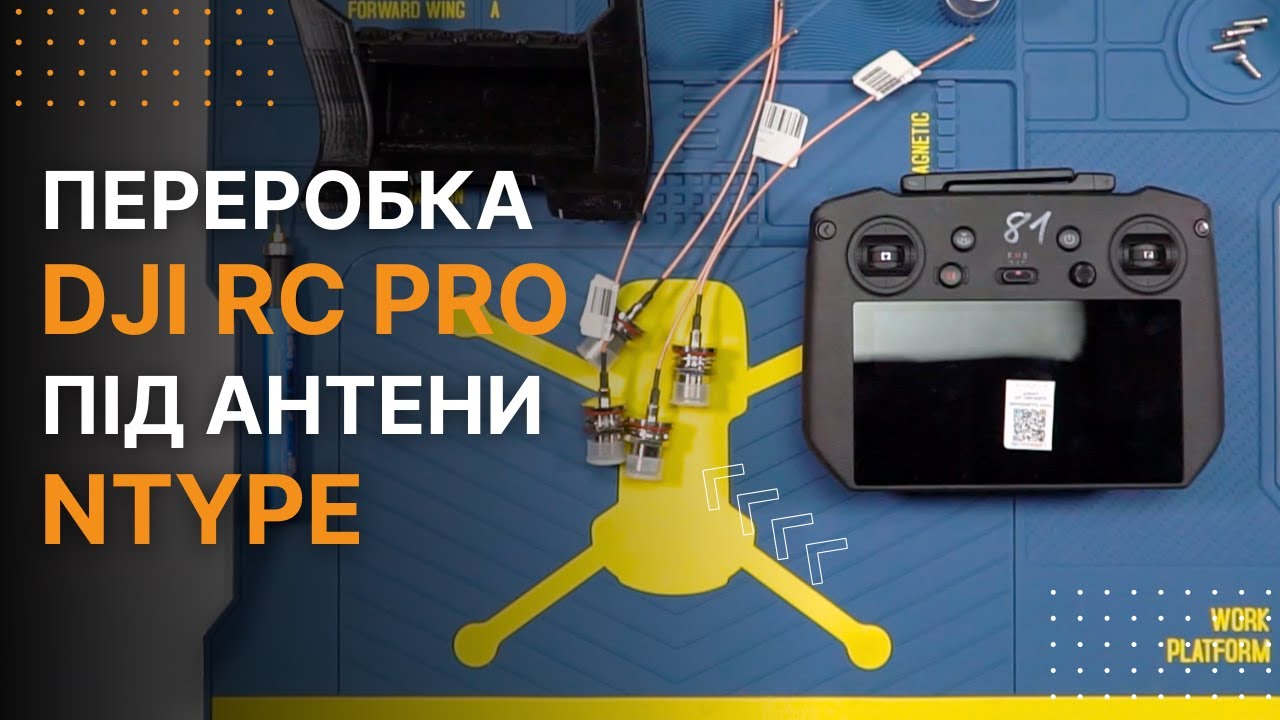 Переробка пульта DJI RC Pro (RM510B) під 4 виносні антени NType | China-Service