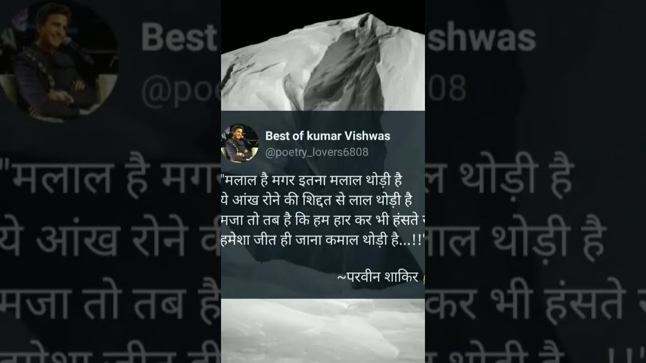 #motivation #upsc #bpsc #bpsc tre 4.
