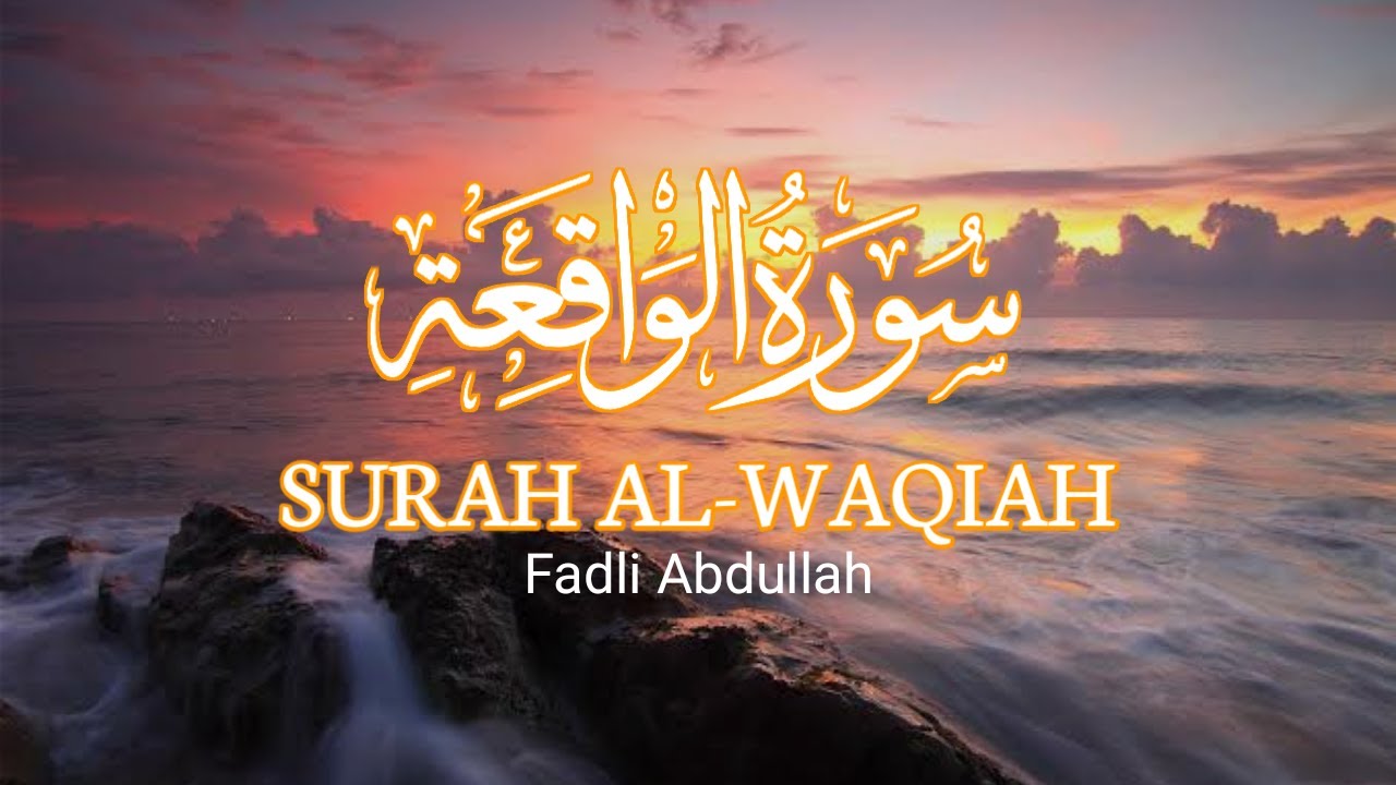 MUROTTAL AL QURAN MERDU | SURAH AL WAQIAH | FADLI ABDULLAH
