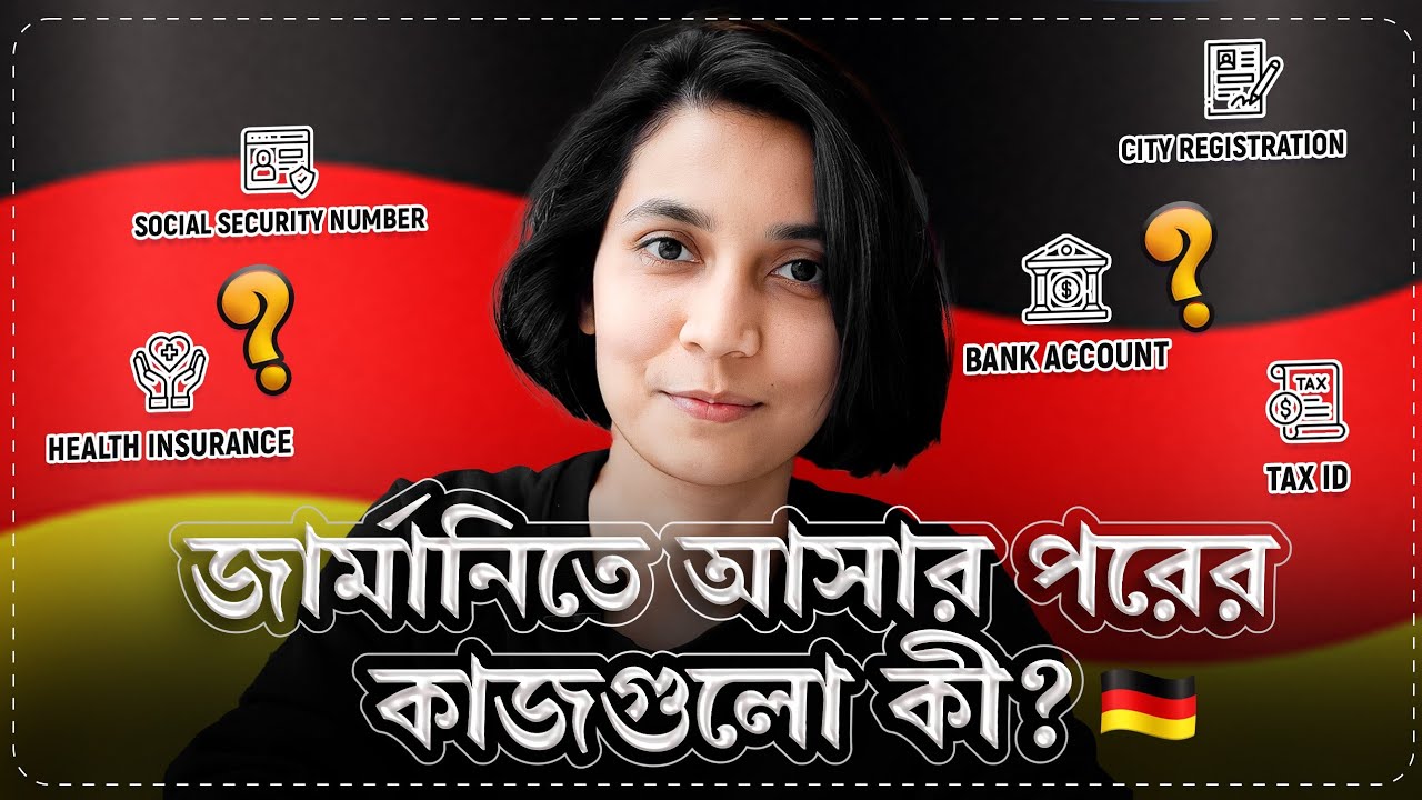 জার্মানিতে আসার পরবর্তী কাজগুলো কী এবং কীভাবে করবেন?  | KKS