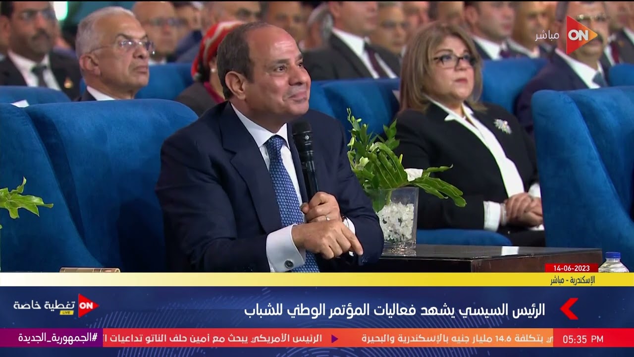 الرئيس السيسي يعلق على النائب البرلماني عبد المنعم إمام خلال المؤتمر الوطني للشباب