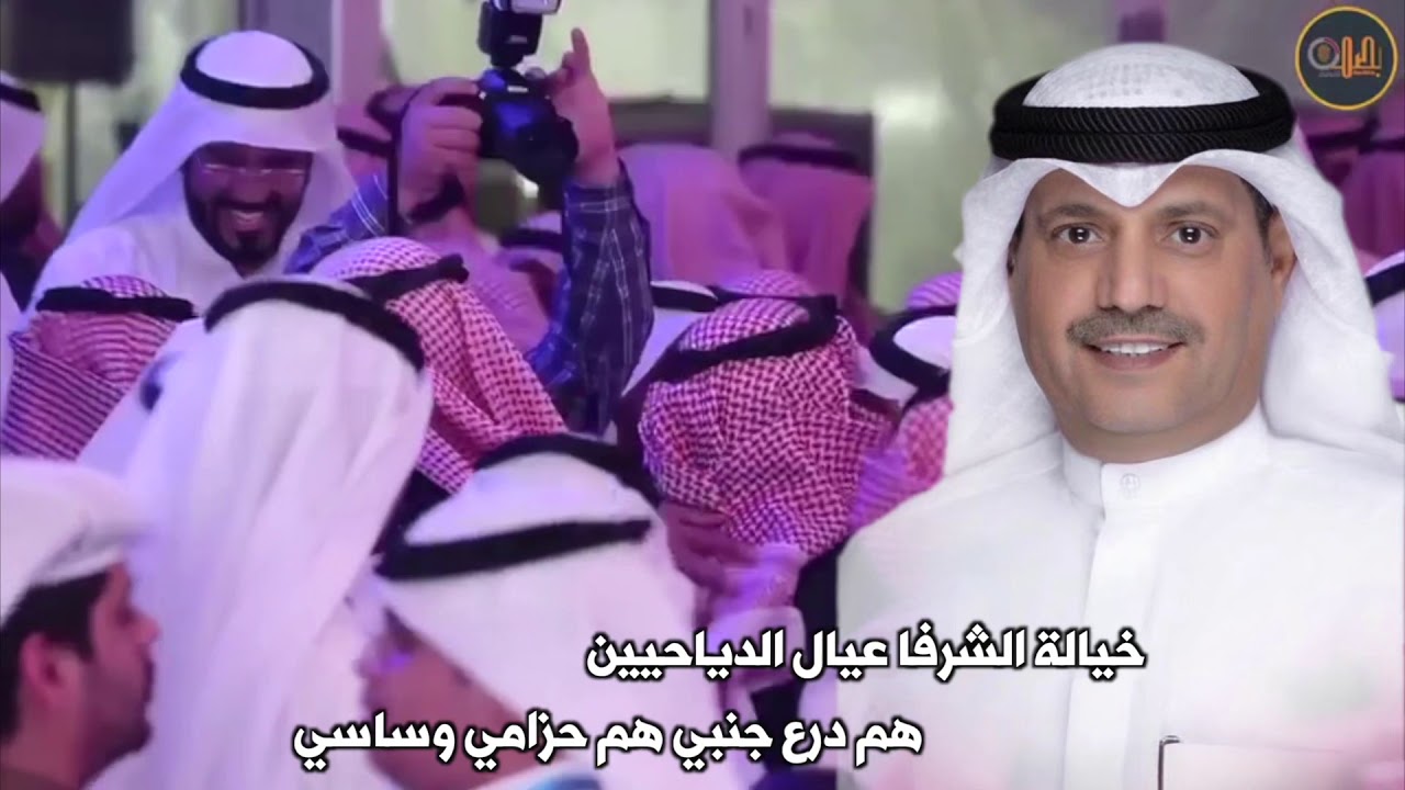 شيلة مهداه للمرشح فرز محمد المطيري | كلمات خالد بن صعيب | اداء حمد الطويل