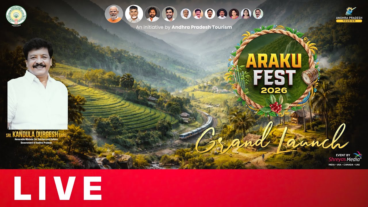 Araku Fest Grand Launch Live | Visakha Utsav | AP Tourism | Shreyas Group