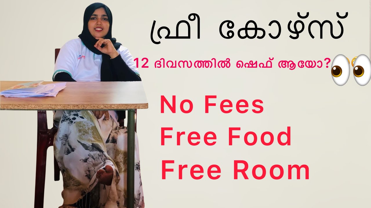 How to Chef Free courses in malayalam2025
