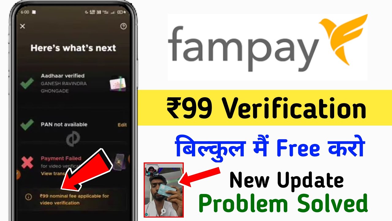 Fampay Video Call Kyc ₹99 Problem Solve || Fampay Video Call Verification Problem Solve