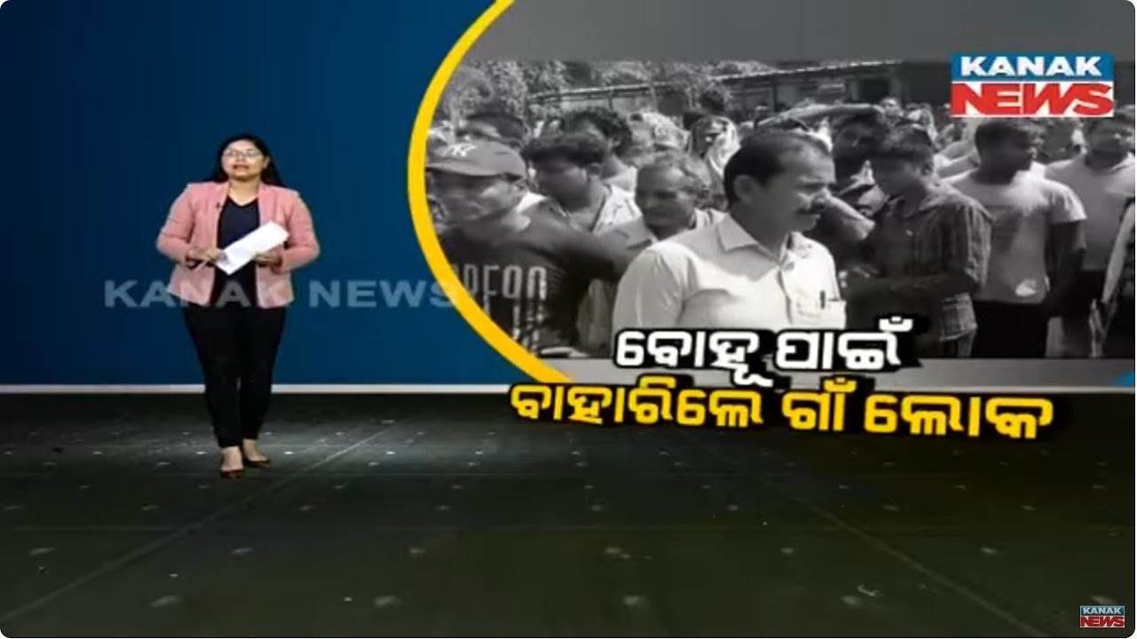 Damdar Khabar: Thousand Of Villagers Protest Outside Police Station | Justice For Daughter-In-Law