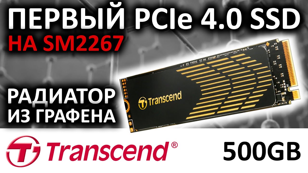 SSD Transcend 240S 500GB PCIe Gen4x4 NVME TS500GMTE240S