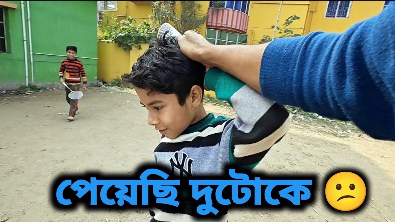 দুই ভাইকে খুঁজতে গিয়ে যা দেখলাম! 🎾 ক্লাব মাঠের মজার মুহূর্ত | Family Vlog