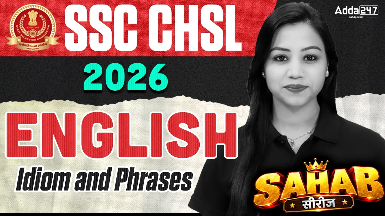 SSC CHSL 2026 | SSC CHSL English Classes |  idiom and phrases  | SSC CHSL English By Bharti Mam
