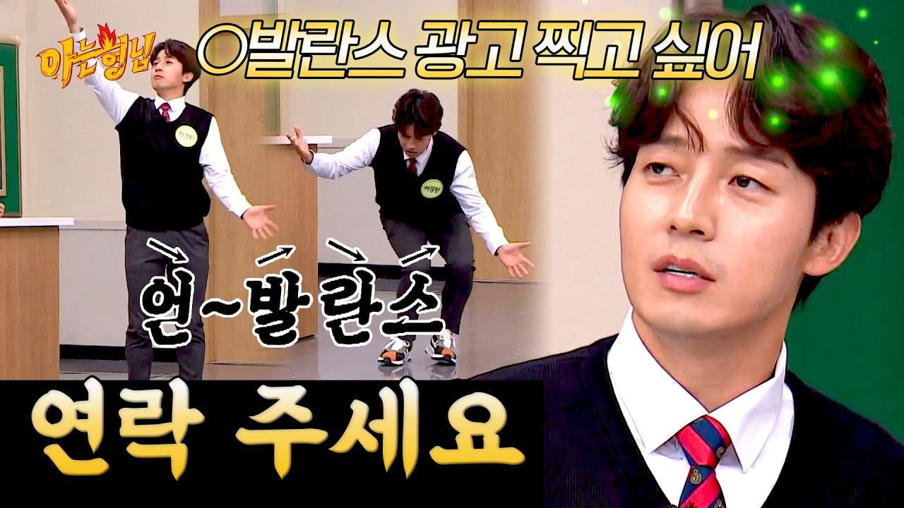 허경환 유행어 팝니다 | 아는 형님 스페셜 | JTBC 211030 방송