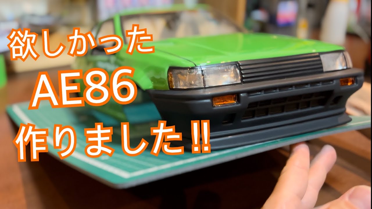 PAB-3177 PANDORA RC Toyota LEVIN 3DR