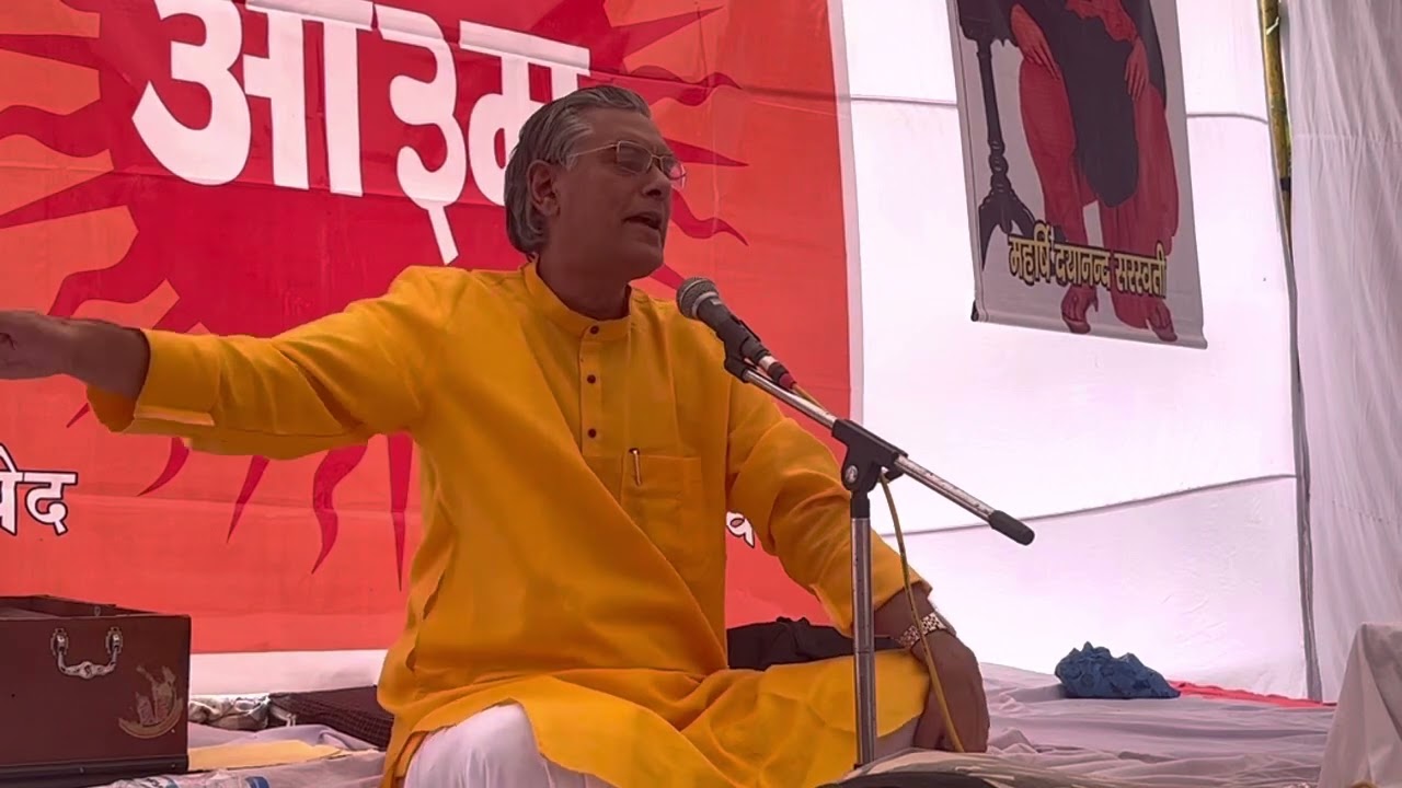 प्रवचन - भाग 3। Dr. Vagish Acharya डॉ. वागीश आचार्य #aryasamaj #vedicsanskaar #vagishacharya