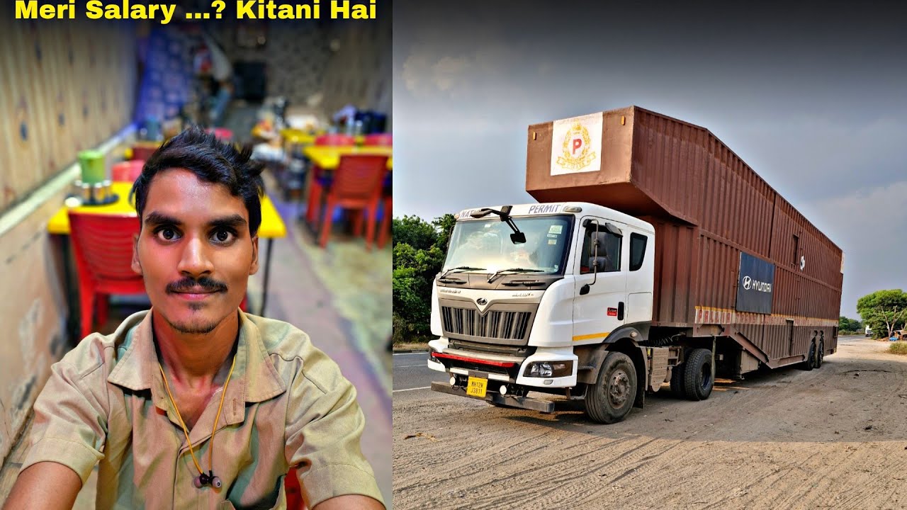 ट्रक चला कर एक महीने की मेरी सैलरी...? Truck Driver salary in India || Pallia Trans Logistics