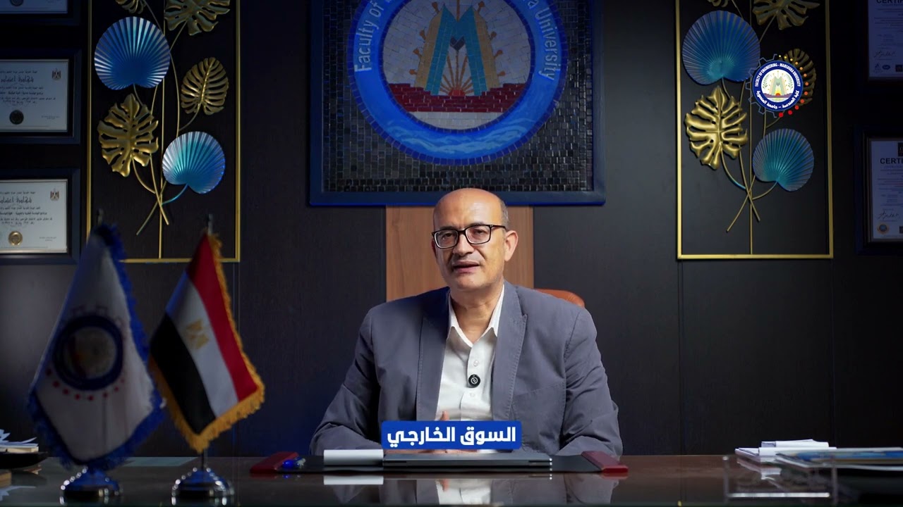 كلمة عن كلية الهندسة للتعريف بأقسامها العلمية وبرامجها النوعية ومعاملها
