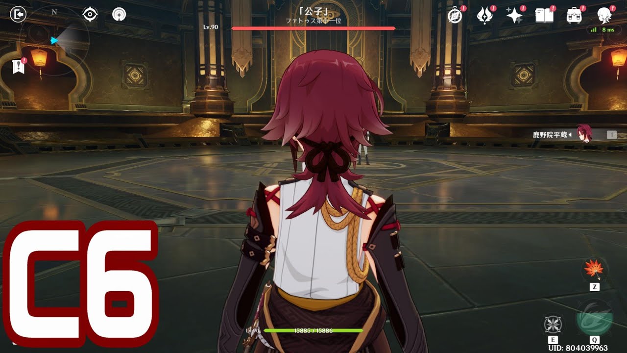 Lv90 Heizou C6 vs Childe【Genshin Impact】